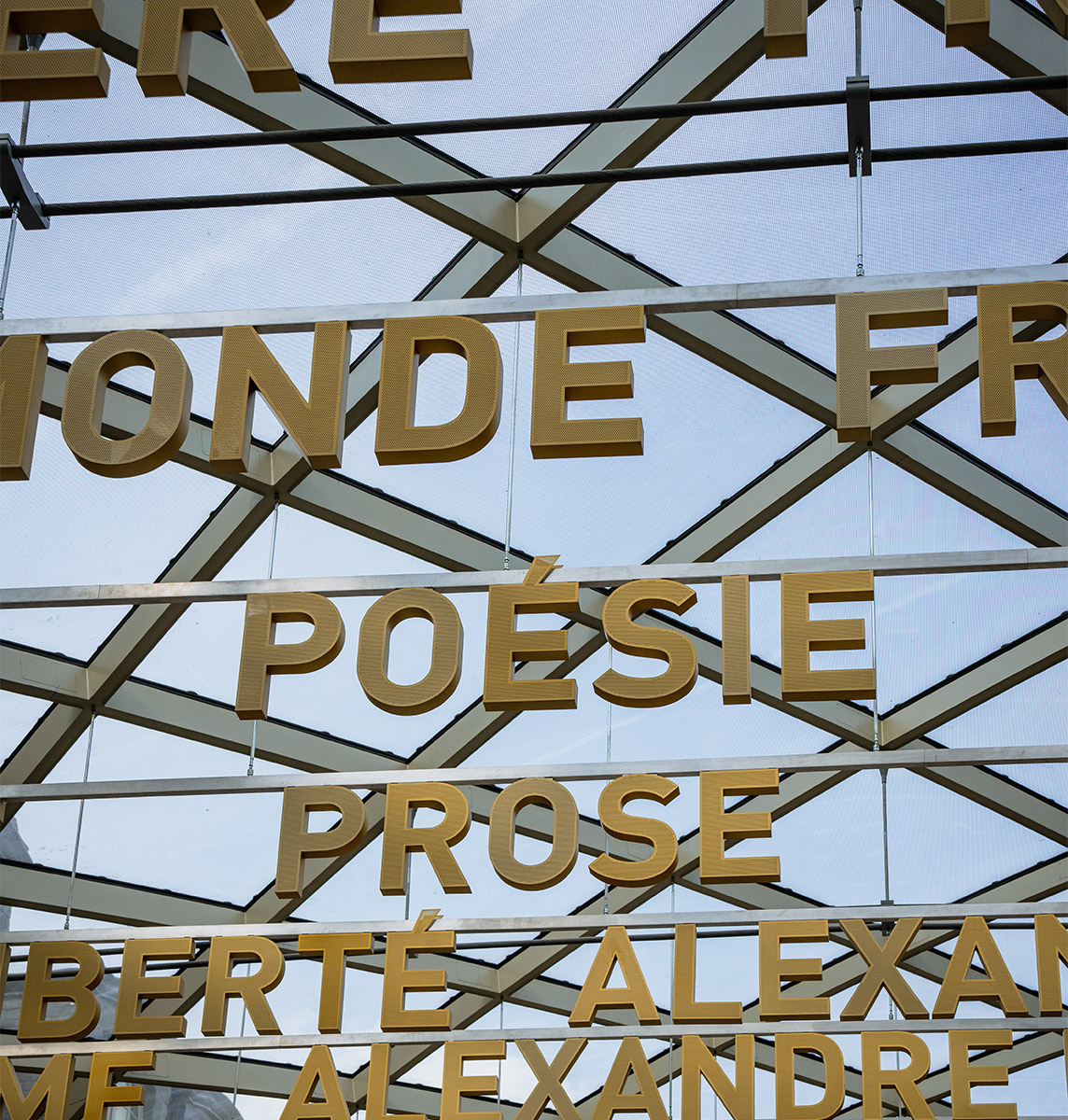 La Cité internationale de la langue française ouvre ses portes à Villers-Cotterêts 7